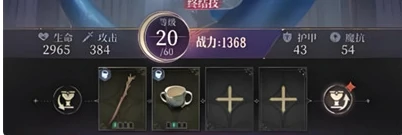 不朽箴言芙蕾雅怎么玩 芙蕾雅玩法教学,