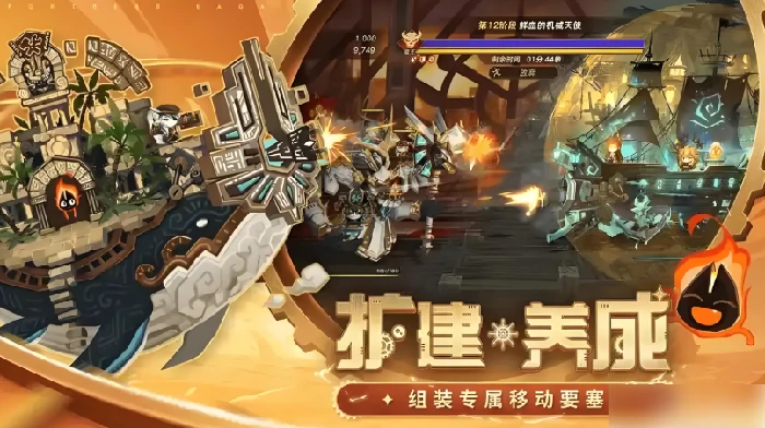 洛伊的移动要塞流浪商人怎么找 洛伊的移动要塞流浪商人位置分享,