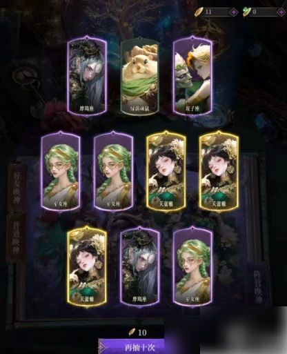 不朽箴言攻略详细攻略图文详解 不朽箴言完美开局攻略与避坑指南,