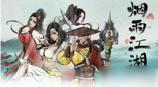 烟雨江湖白鹭怎么获得 白鹭获取攻略,