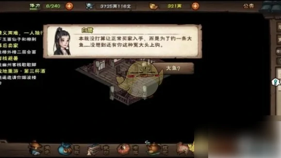 烟雨江湖白鹭入队攻略 烟雨江湖白鹭入队任务攻略,