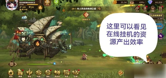 洛伊的移动要塞攻略详细步骤及流程详解 洛伊的移动要塞保姆级攻略,