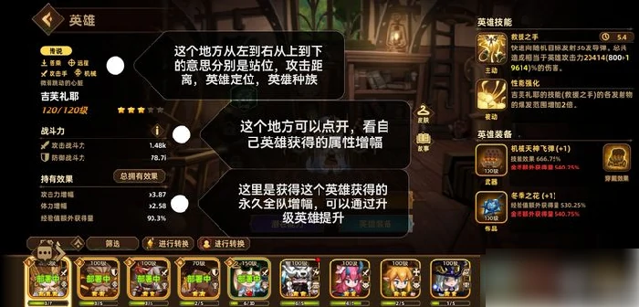 洛伊的移动要塞攻略详细步骤及流程详解 洛伊的移动要塞保姆级攻略,