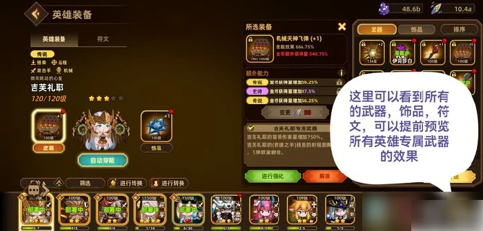 洛伊的移动要塞攻略详细步骤及流程详解 洛伊的移动要塞保姆级攻略,