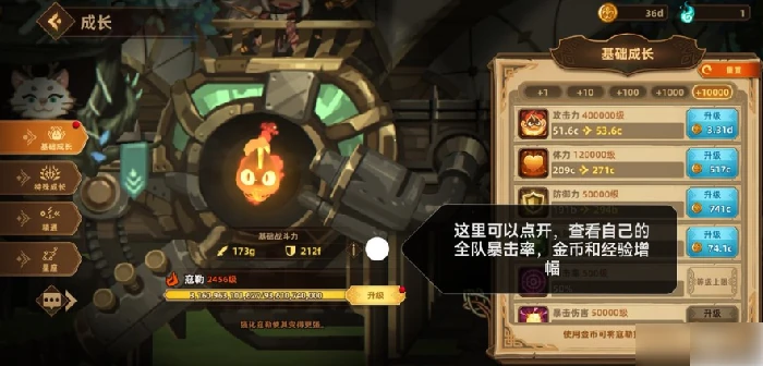 洛伊的移动要塞攻略详细步骤及流程详解 洛伊的移动要塞保姆级攻略,