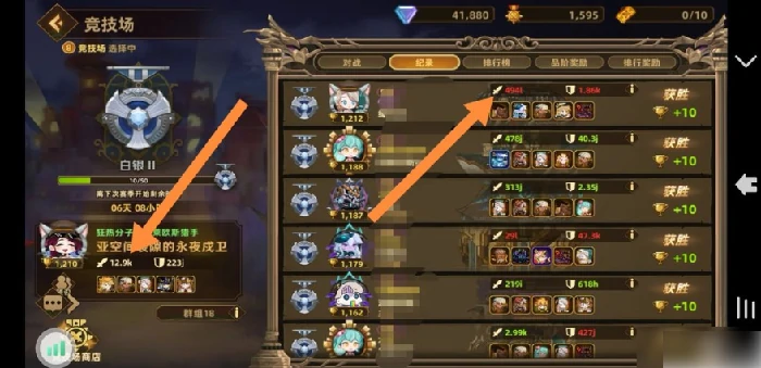 洛伊的移动要塞攻略详细步骤及流程详解 洛伊的移动要塞保姆级攻略,