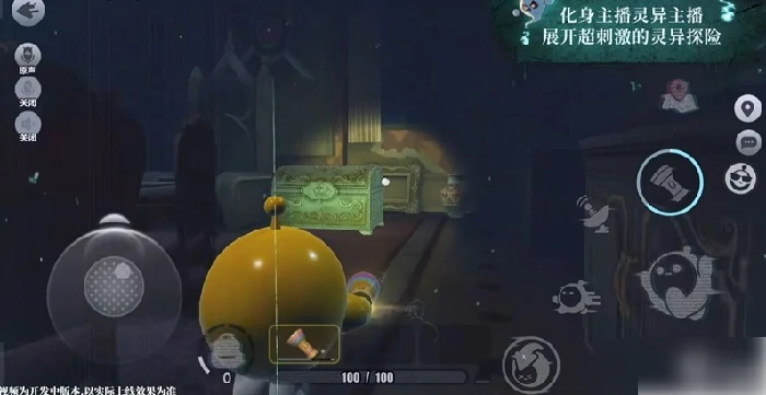 蛋仔派对惊魂寻宝队攻略 蛋仔派对组队惊魂寻宝队游玩攻略,