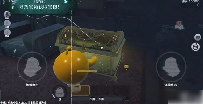 蛋仔派对惊魂寻宝队攻略 蛋仔派对组队惊魂寻宝队游玩攻略,