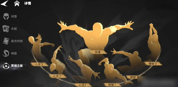 漫威秘法狂潮角色如何升星 漫威秘法狂潮角色升星攻略,