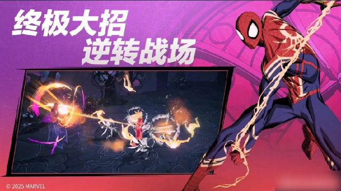 漫威秘法狂潮角色如何升星 漫威秘法狂潮角色升星攻略,