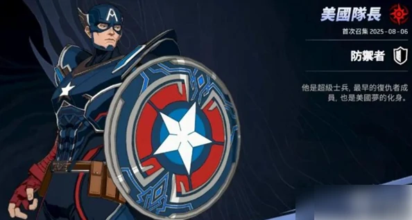 漫威秘法狂潮角色攻略大全 漫威秘法狂潮角色推荐及养成建议,