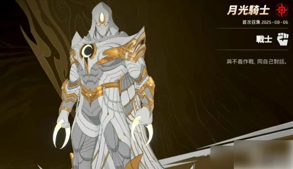 漫威秘法狂潮角色攻略大全 漫威秘法狂潮角色推荐及养成建议,