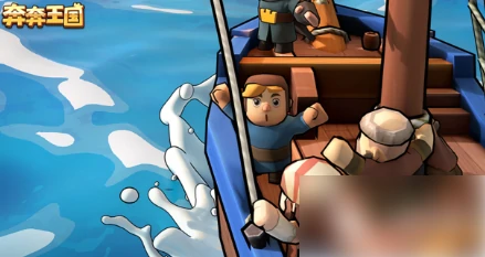 奔奔王国居民怎么增加 奔奔王国居民的作用详解,