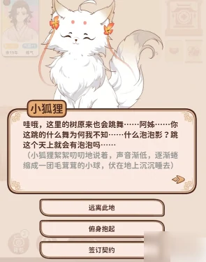 卡包修仙龙纹木戒攻略 卡包修仙龙纹木戒获取攻略推荐,