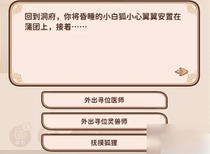 卡包修仙龙纹木戒攻略 卡包修仙龙纹木戒获取攻略推荐,