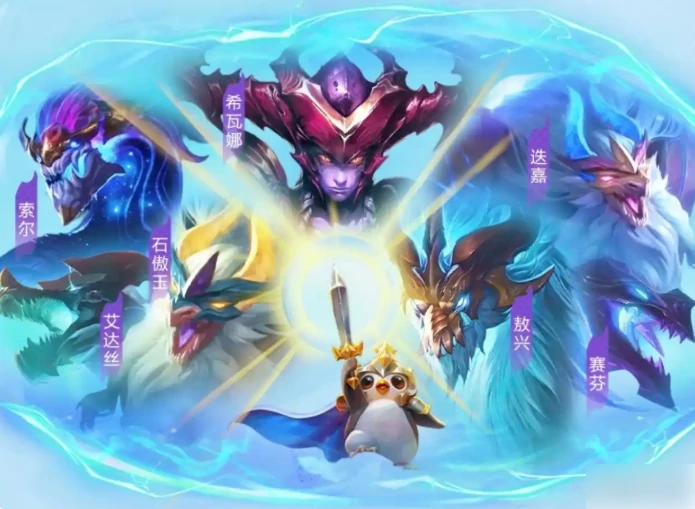 金铲铲之战巨龙之巢什么时候返场 具体介绍,