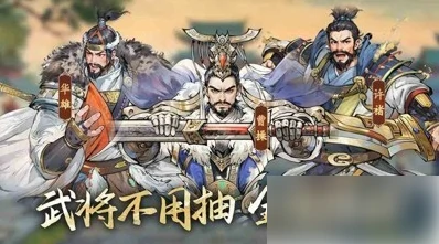 百战群英手游阵容搭配 百战群英最强阵容攻略,