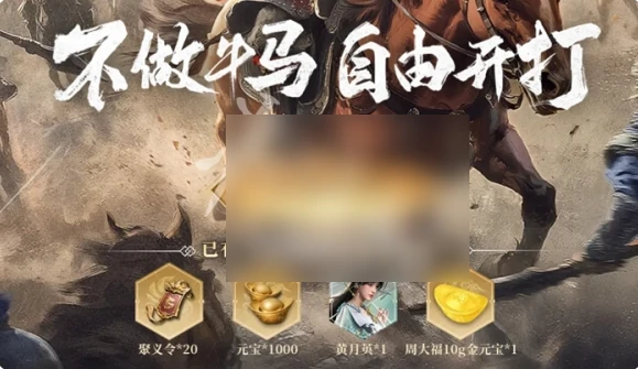 三国群英传策定九州什么时候上线 三国群英传策定九州上线时间,