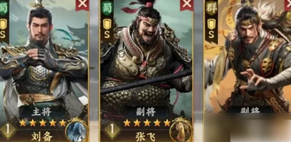 三国群英传策定九州最强阵容搭配 三国群英传策定九州t0阵容推荐,