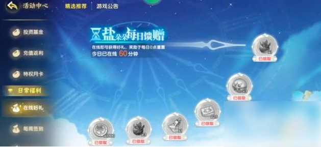 西普大陆手游年费在哪里 西普大陆手游年费介绍,