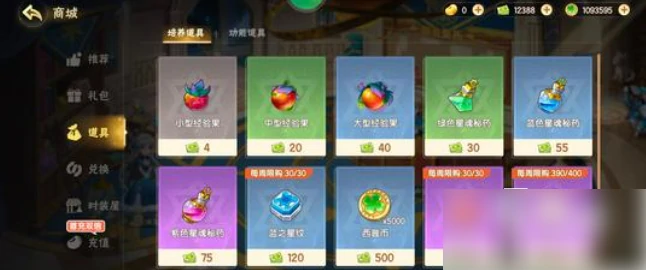 西普大陆手游年费在哪里 西普大陆手游年费介绍,