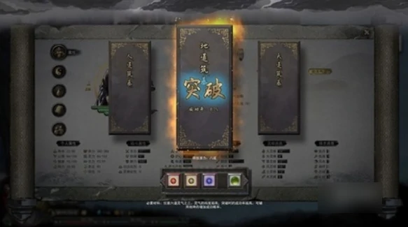 鬼谷八荒手游攻略怎么快速升级 鬼谷八荒快速升级方法,