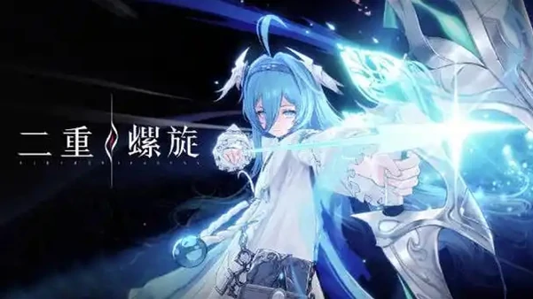 二重螺旋什么时候上线 二重螺旋公测时间介绍,