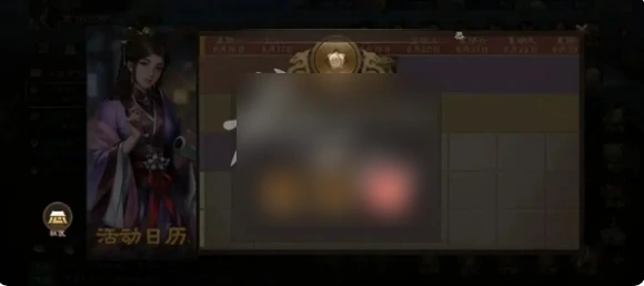 新三国志曹操传攻略详解 新三国志曹操传攻略大全,