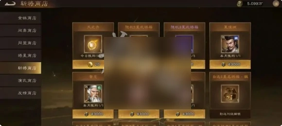 新三国志曹操传攻略详解 新三国志曹操传攻略大全,