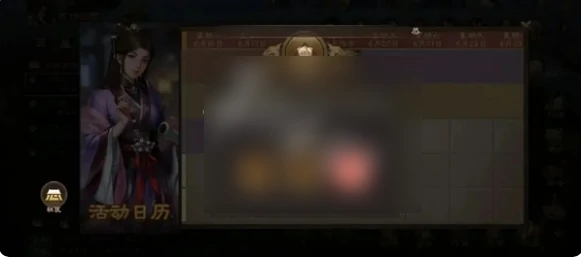 新三国志曹操传攻略详解 新三国志曹操传攻略大全,