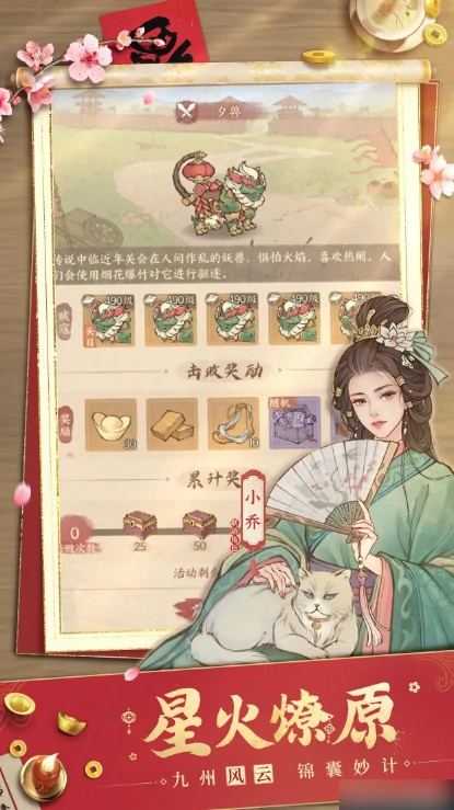 这城有良田花木兰怎么搭配 这城有良田花木兰最强阵容