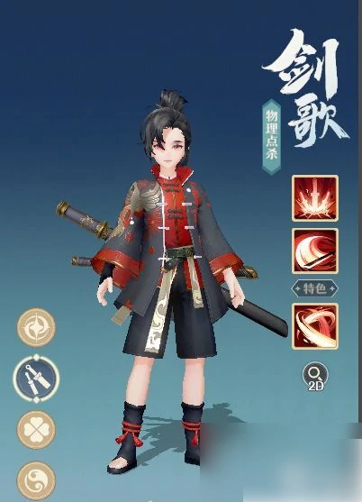 桃花师职业选择攻略大全 职业选择攻略