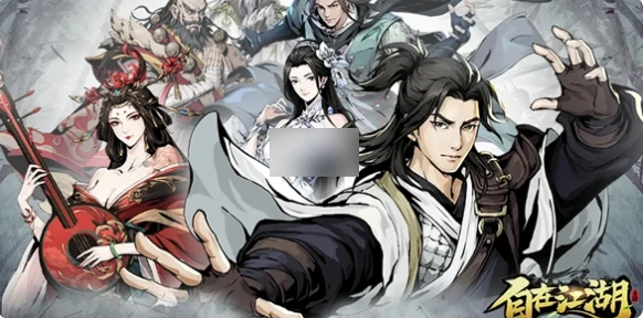 自在江湖攻略详细大全 自在江湖详细攻略一览,