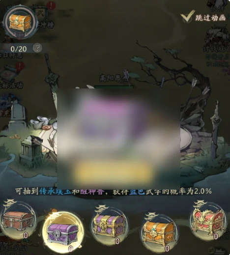 自在江湖攻略详细大全 自在江湖详细攻略一览,