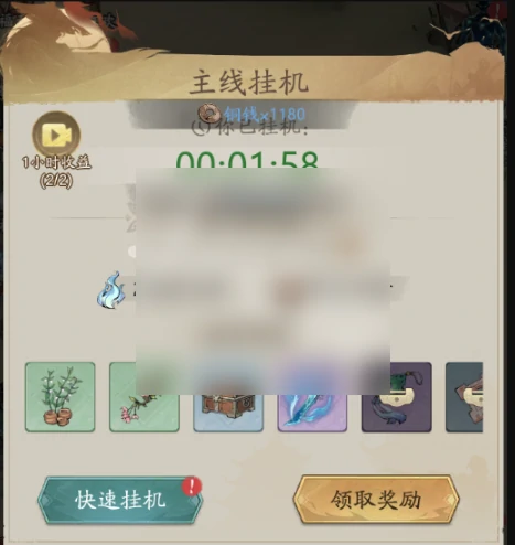 自在江湖攻略详细大全 自在江湖详细攻略一览,