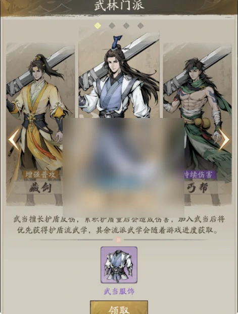 自在江湖攻略详细大全 自在江湖详细攻略一览,