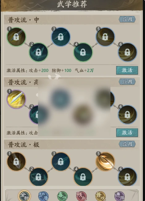 自在江湖攻略详细大全 自在江湖详细攻略一览,