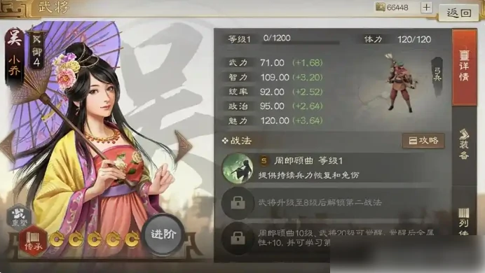 三国志战棋天下阵容推荐 三国志战棋天下最强阵容