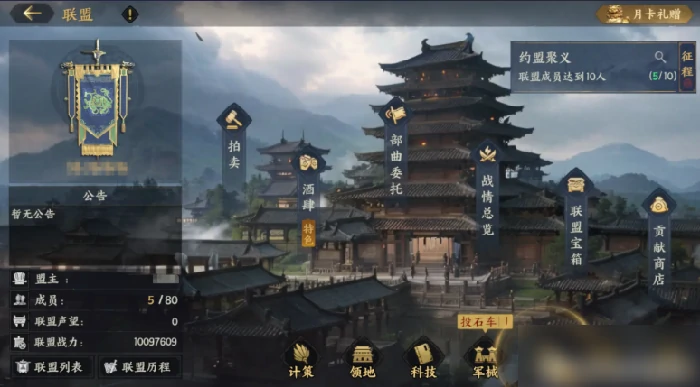 三国群英传策定九州攻城怎么玩 三国群英传策定九州玩法攻略,