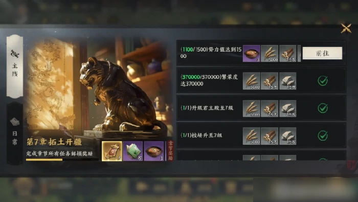 三国群英传策定九州攻城怎么玩 三国群英传策定九州玩法攻略,