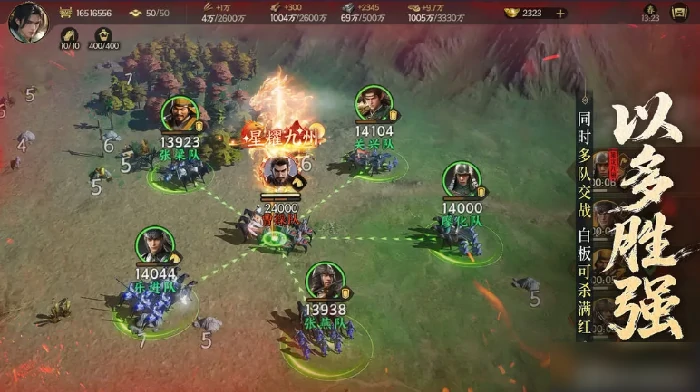 三国群英传策定九州攻城怎么玩 三国群英传策定九州玩法攻略,