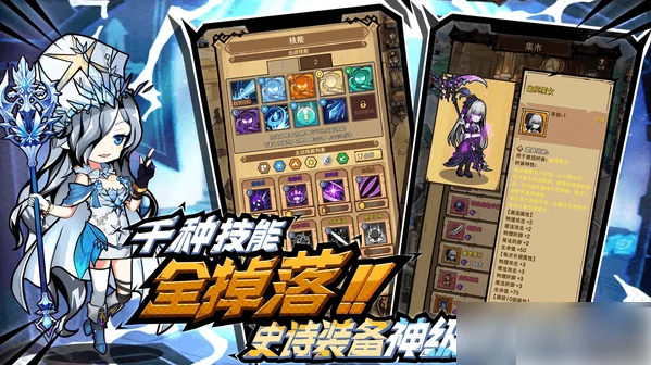 荣耀冒险王什么职业最强 荣耀冒险王最强职业选择推荐,