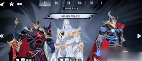 漫威秘法狂潮最强阵容推荐图 漫威秘法狂潮强力卡组选择图文推荐