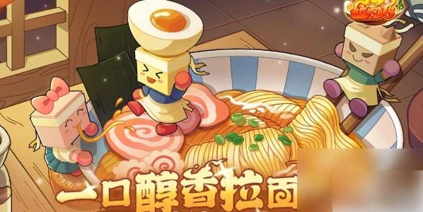 开罗拉面店攻略大全 通关技巧汇总,