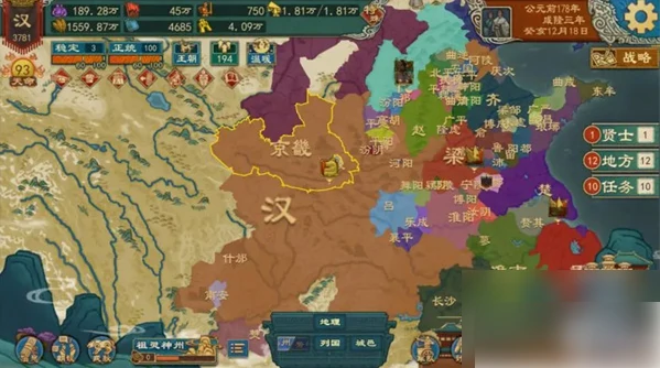 大周列国志禁军怎么建立 大周列国志畿辅禁军功能玩法介绍说明,