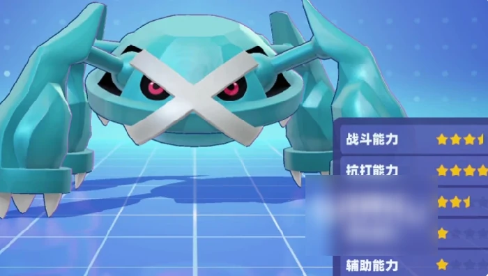 宝可梦大集结巨金怪怎么玩 宝可梦大集结巨金怪技能解析,