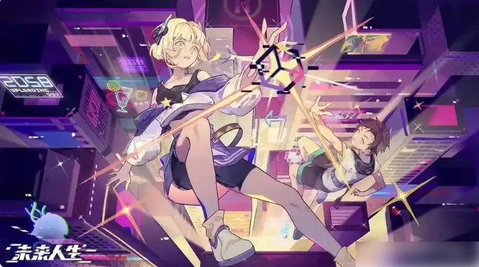 未来人生攻略详细步骤详解 未来人生手游深度攻略,