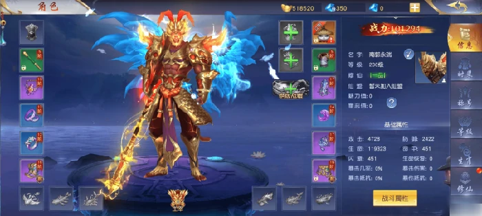 梦回仙域攻略战力怎么加 梦回仙域快速提升战力方法,