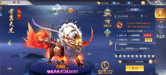 梦回仙域攻略战力怎么加 梦回仙域快速提升战力方法,