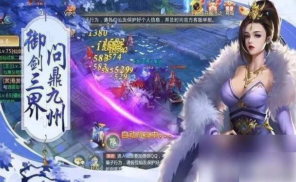 梦回仙域攻略战力怎么加 梦回仙域快速提升战力方法,